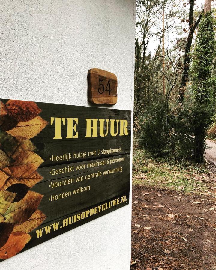 נונספייט Www Huis Op De Veluwe Nl מראה חיצוני תמונה